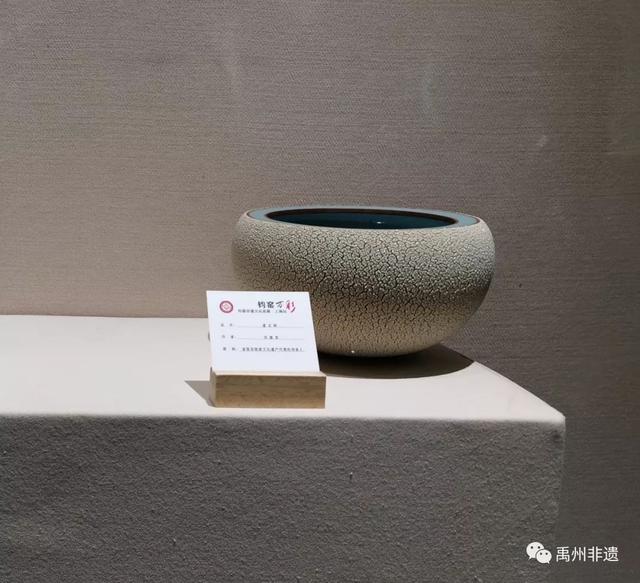 钧窑万彩”钧瓷非遗文化走进上海活动隆重开幕 钧窑万彩”钧瓷非遗文化走进上海活动隆重开幕