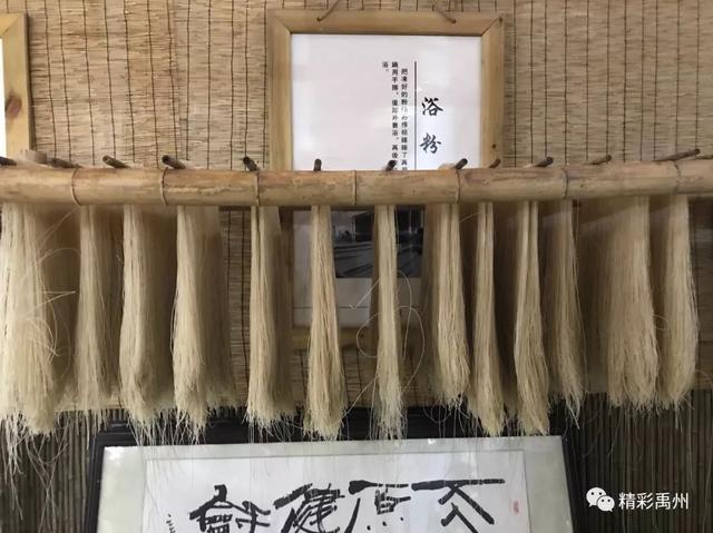 禹州又多了一个新博物馆“中国禹粉文化博物馆”! 禹州又多了一个新博物馆“中国禹粉文化博物馆”!