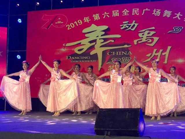 禹州市第六届全民广场舞大赛第一赛区投票开始啦 禹州市第六届全民广场舞大赛第一赛区投票开始啦