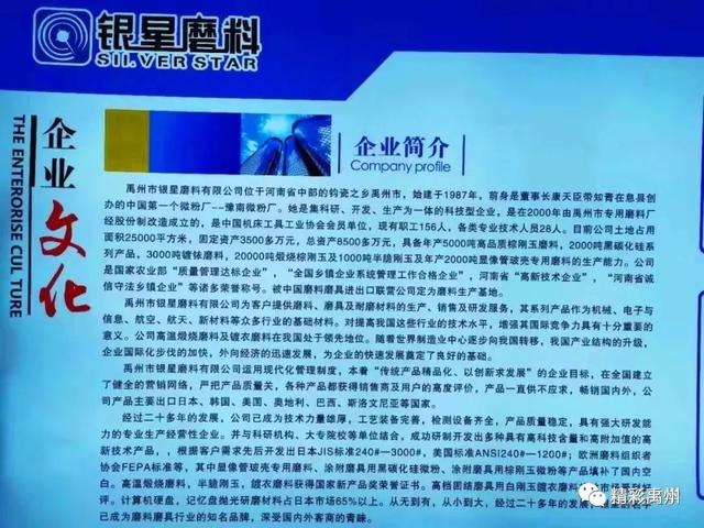 禹州这家企业投资修路、建花园、买洒水车!产品远销韩国、印度、越南…… 禹州这家企业投资修路、建花园、买洒水车!产品远销韩国、印度、越南……