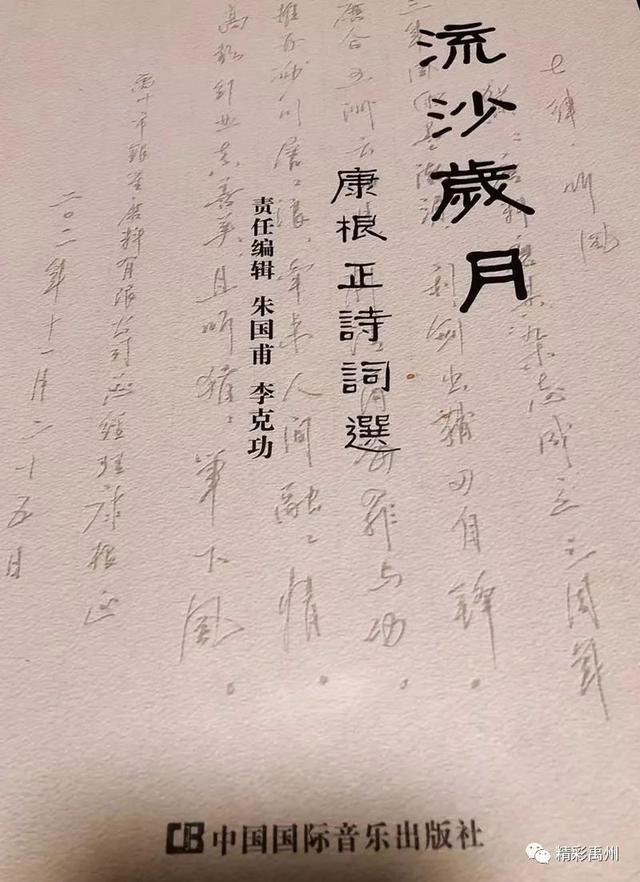禹州这家企业投资修路、建花园、买洒水车!产品远销韩国、印度、越南…… 禹州这家企业投资修路、建花园、买洒水车!产品远销韩国、印度、越南……