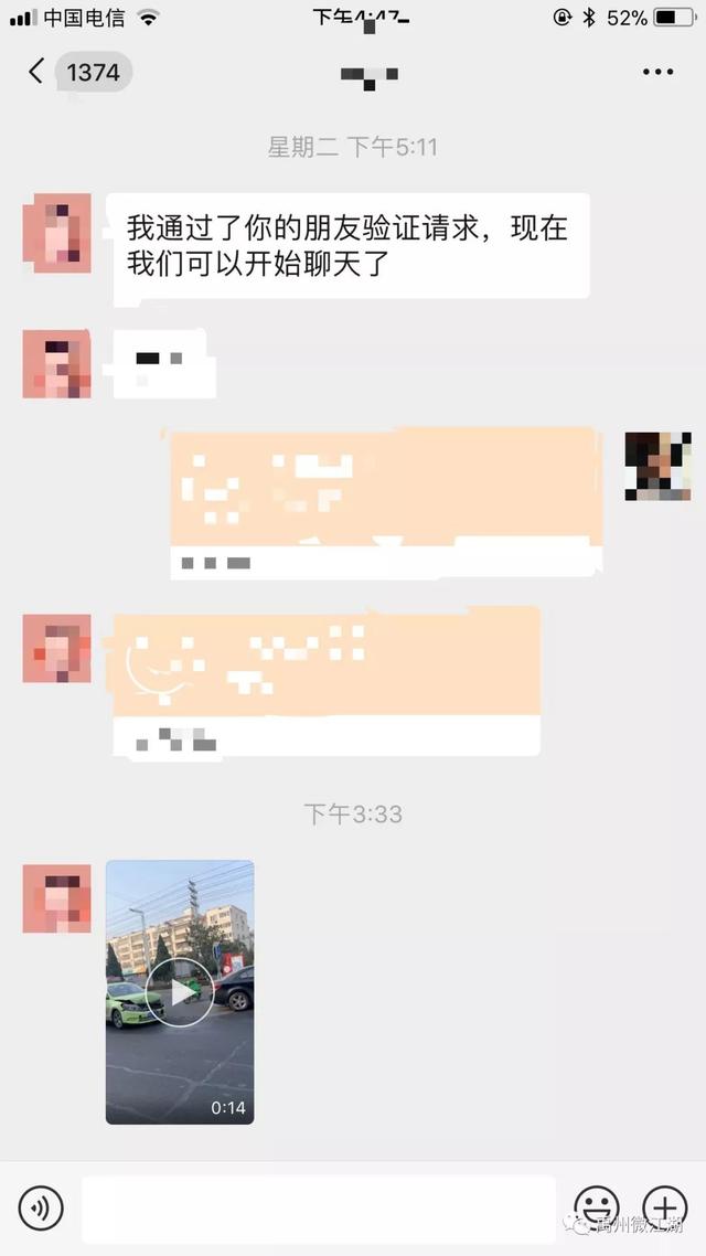 禹州两起车祸,白色帝豪被撞的四轮朝天! 禹州两起车祸,白色帝豪被撞的四轮朝天!