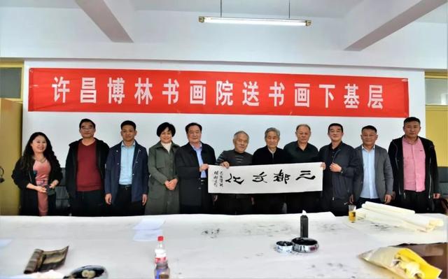 许昌博林书画院送文化到磨街 参观大涧华夏植物群地质公园 许昌博林书画院送文化到磨街 参观大涧华夏植物群地质公园