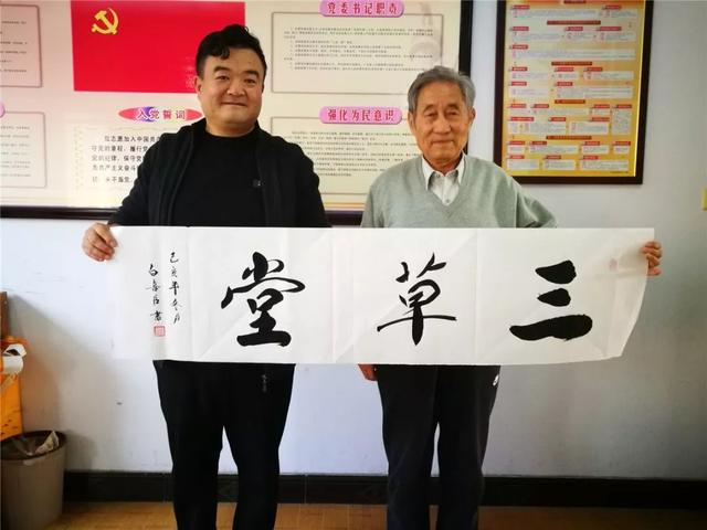 许昌博林书画院送文化到磨街 参观大涧华夏植物群地质公园 许昌博林书画院送文化到磨街 参观大涧华夏植物群地质公园