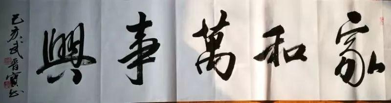 许昌博林书画院送文化到磨街 参观大涧华夏植物群地质公园 许昌博林书画院送文化到磨街 参观大涧华夏植物群地质公园