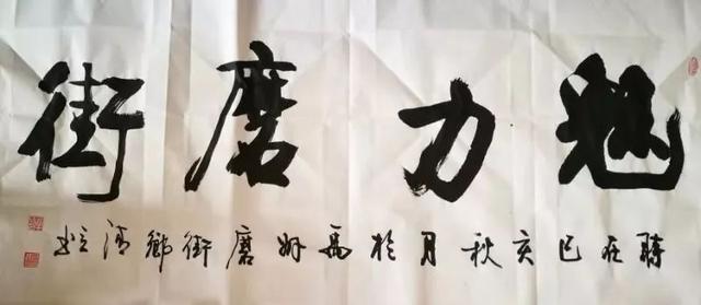 许昌博林书画院送文化到磨街 参观大涧华夏植物群地质公园 许昌博林书画院送文化到磨街 参观大涧华夏植物群地质公园