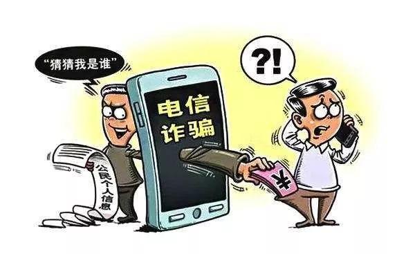 【重磅】禹州警方重拳打击电信诈骗!一定要看! 【重磅】禹州警方重拳打击电信诈骗!一定要看!