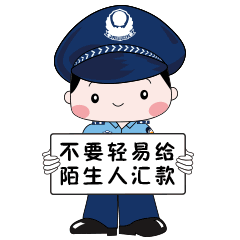 【重磅】禹州警方重拳打击电信诈骗!一定要看! 【重磅】禹州警方重拳打击电信诈骗!一定要看!