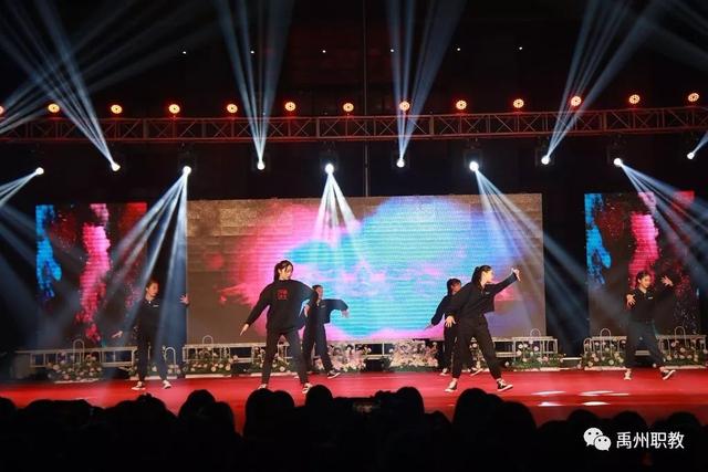 禹州中专“我和我的祖国”迎新暨欢乐周末联欢晚会圆满举行 禹州中专“我和我的祖国”迎新暨欢乐周末联欢晚会圆满举行