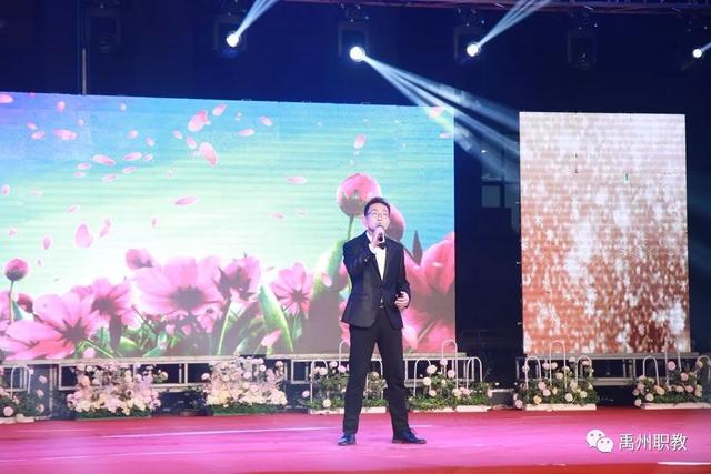 禹州中专“我和我的祖国”迎新暨欢乐周末联欢晚会圆满举行 禹州中专“我和我的祖国”迎新暨欢乐周末联欢晚会圆满举行
