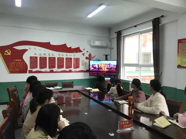 禹州颍川办寨子小学联合党支部开展11月份主题党日活动 禹州颍川办寨子小学联合党支部开展11月份主题党日活动