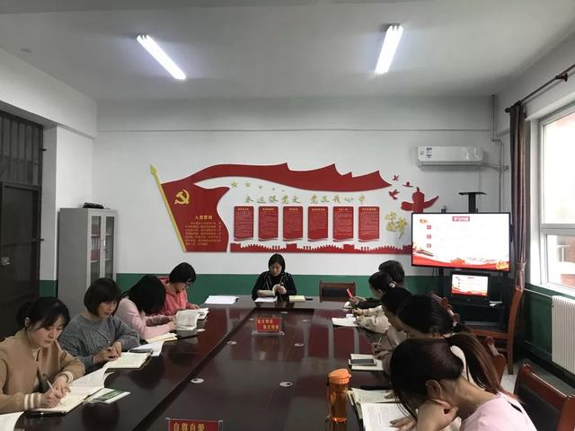禹州颍川办寨子小学联合党支部开展11月份主题党日活动 禹州颍川办寨子小学联合党支部开展11月份主题党日活动