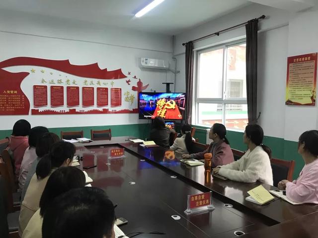 禹州颍川办寨子小学联合党支部开展11月份主题党日活动 禹州颍川办寨子小学联合党支部开展11月份主题党日活动