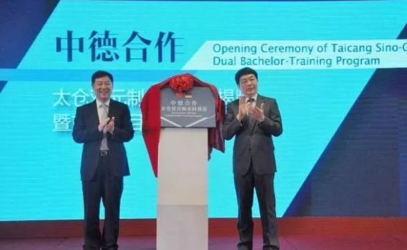 苏州“取经”,市委书记要将这些先进经验应用于禹州 苏州“取经”,市委书记要将这些先进经验应用于禹州