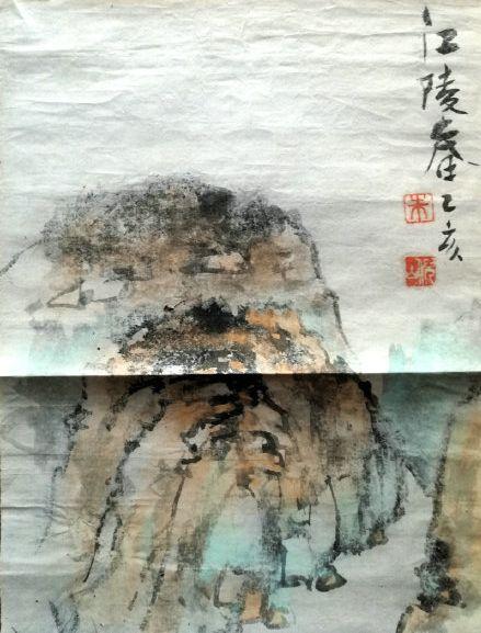 人品画品共清芬——怀念禹州传奇画家朱倪山先生 人品画品共清芬——怀念禹州传奇画家朱倪山先生
