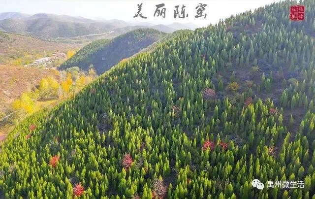 美丽禹州!陈窑欢迎您 休闲旅游绝佳胜地让您流连忘返 美丽禹州!陈窑欢迎您 休闲旅游绝佳胜地让您流连忘返
