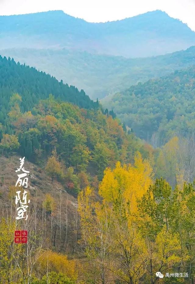 美丽禹州!陈窑欢迎您 休闲旅游绝佳胜地让您流连忘返 美丽禹州!陈窑欢迎您 休闲旅游绝佳胜地让您流连忘返