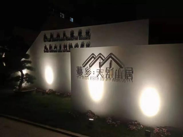 禹州市参加全国全域旅游培训班暨全域旅游工作推进会! 禹州市参加全国全域旅游培训班暨全域旅游工作推进会!