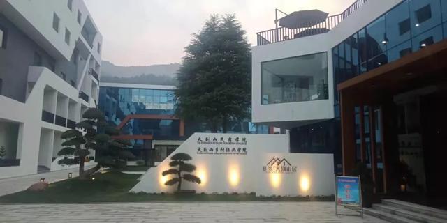禹州市参加全国全域旅游培训班暨全域旅游工作推进会! 禹州市参加全国全域旅游培训班暨全域旅游工作推进会!
