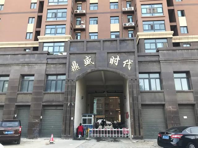 网曝禹州一小区收取暖气开口费3年后仍未通暖到底是啥情况? 网曝禹州一小区收取暖气开口费3年后仍未通暖到底是啥情况?