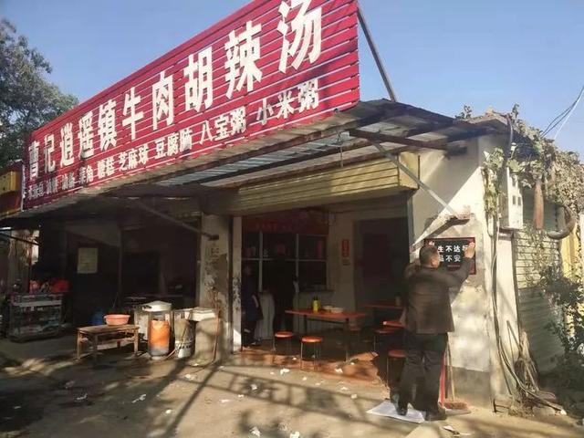 不知道这是第几批了!禹州4家餐饮店被挂“黑牌”!看好地址 不知道这是第几批了!禹州4家餐饮店被挂“黑牌”!看好地址