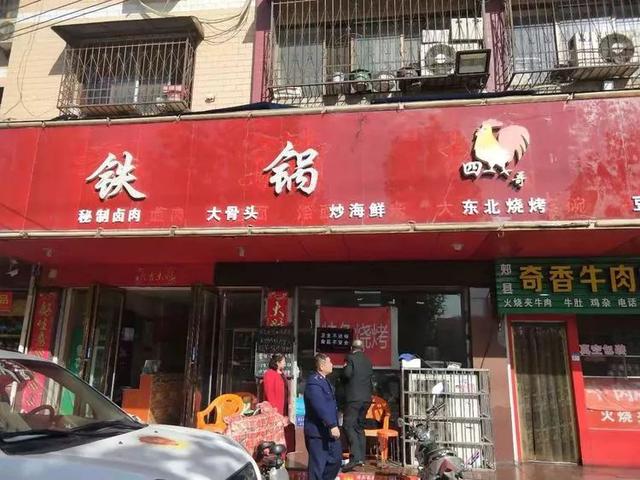 不知道这是第几批了!禹州4家餐饮店被挂“黑牌”!看好地址 不知道这是第几批了!禹州4家餐饮店被挂“黑牌”!看好地址