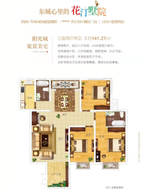 11月16日-17日禹州恒达阳光城粘土八音盒DIY邀您参加 11月16日-17日禹州恒达阳光城粘土八音盒DIY邀您参加