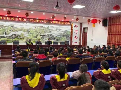 禹州公安交警走进夏都学校开展冬季道路交通安全宣传活动 禹州公安交警走进夏都学校开展冬季道路交通安全宣传活动