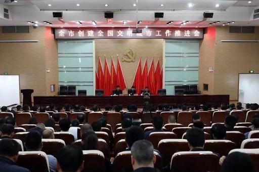 全国文明城市考评在即,禹州该如何发力? 全国文明城市考评在即,禹州该如何发力?