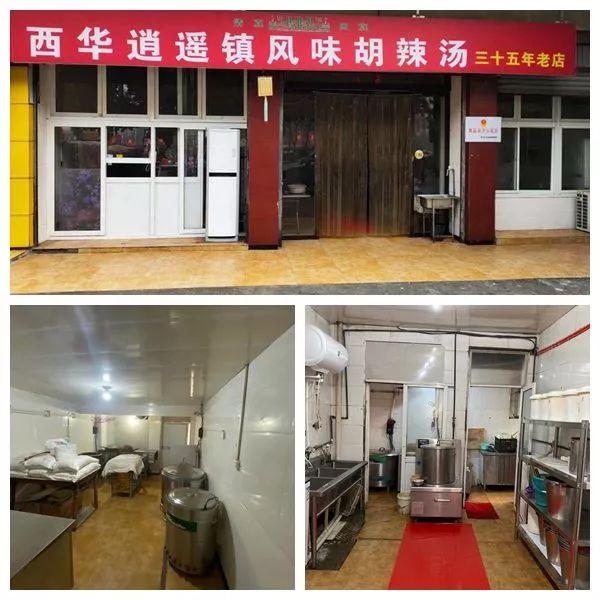 禹州这3家餐饮店因提升改造好被授红牌! 禹州这3家餐饮店因提升改造好被授红牌!