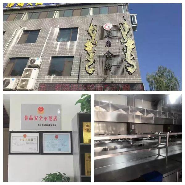禹州这3家餐饮店因提升改造好被授红牌! 禹州这3家餐饮店因提升改造好被授红牌!