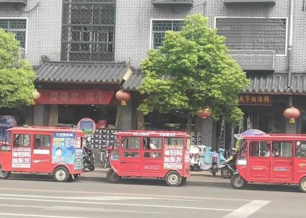"哎,去那啊?坐车不?"禹州“红三轮”为卷土重来! "哎,去那啊?坐车不?"禹州“红三轮”为卷土重来!
