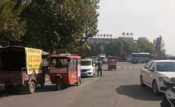 "哎,去那啊?坐车不?"禹州“红三轮”为卷土重来! "哎,去那啊?坐车不?"禹州“红三轮”为卷土重来!