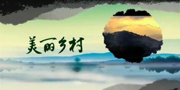 禹州这个“美丽乡村”被摘牌!市台曝光村容村貌 禹州这个“美丽乡村”被摘牌!市台曝光村容村貌