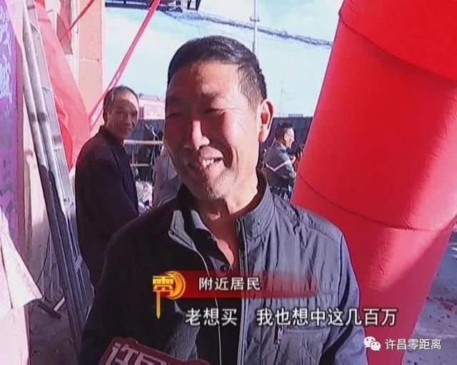 禹州无梁镇一彩票店开出双色球一等奖840万! 禹州无梁镇一彩票店开出双色球一等奖840万!