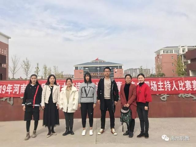 金秋十月,硕果累累,禹州中专2019年省级大赛成绩喜人 金秋十月,硕果累累,禹州中专2019年省级大赛成绩喜人