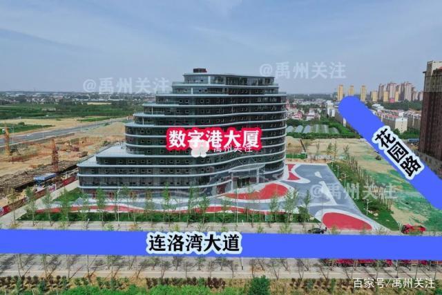 禹州城北新区地标性建筑中原云都数字港大厦正式落地建成! 禹州城北新区地标性建筑中原云都数字港大厦正式落地建成!