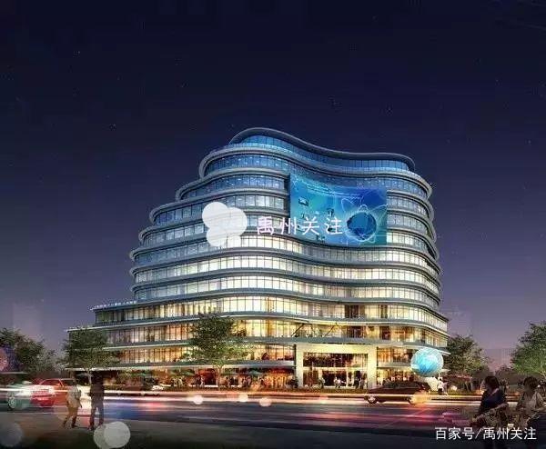 禹州城北新区地标性建筑中原云都数字港大厦正式落地建成! 禹州城北新区地标性建筑中原云都数字港大厦正式落地建成!