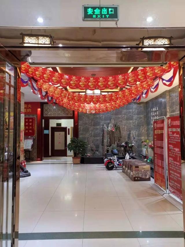 禹州三毛足浴保健会所十二周年店庆 钜惠全城充值送豪礼 禹州三毛足浴保健会所十二周年店庆 钜惠全城充值送豪礼