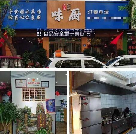 禹州3家餐饮店因提升整改好被授食品安全示范店红牌 禹州3家餐饮店因提升整改好被授食品安全示范店红牌