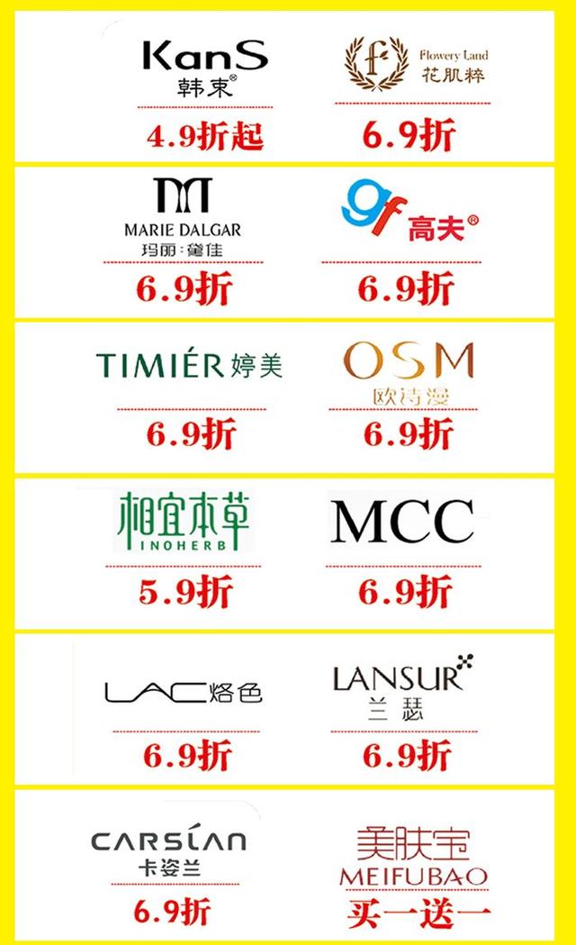 每月16号禹州雅丽化妆会员日 送福利啦会员双倍积分! 每月16号禹州雅丽化妆会员日 送福利啦会员双倍积分!