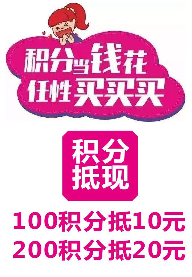 每月16号禹州雅丽化妆会员日 送福利啦会员双倍积分! 每月16号禹州雅丽化妆会员日 送福利啦会员双倍积分!