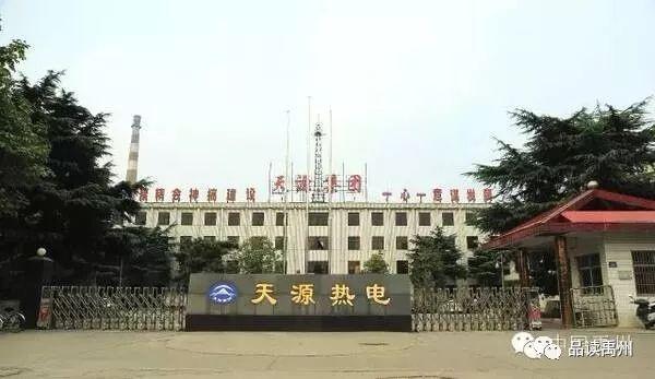 2019年禹州供暖时间确定!还将新增这些供暖小区 2019年禹州供暖时间确定!还将新增这些供暖小区