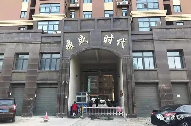禹州鼎盛时代小区消火栓形同虚设!无水枪、水带…… 禹州鼎盛时代小区消火栓形同虚设!无水枪、水带……