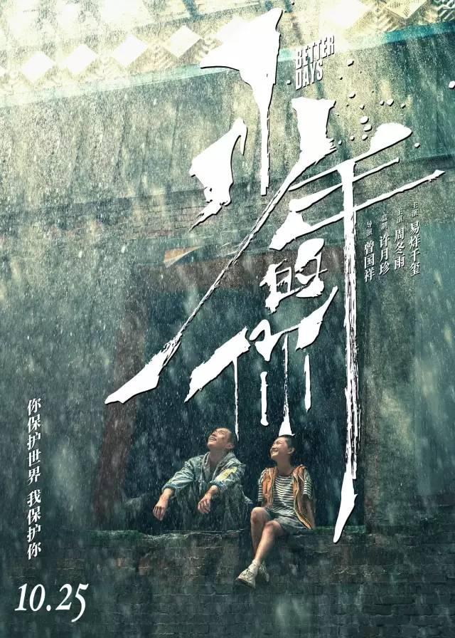 禹州开元奥斯卡影城11月16日影讯! 禹州开元奥斯卡影城11月16日影讯!