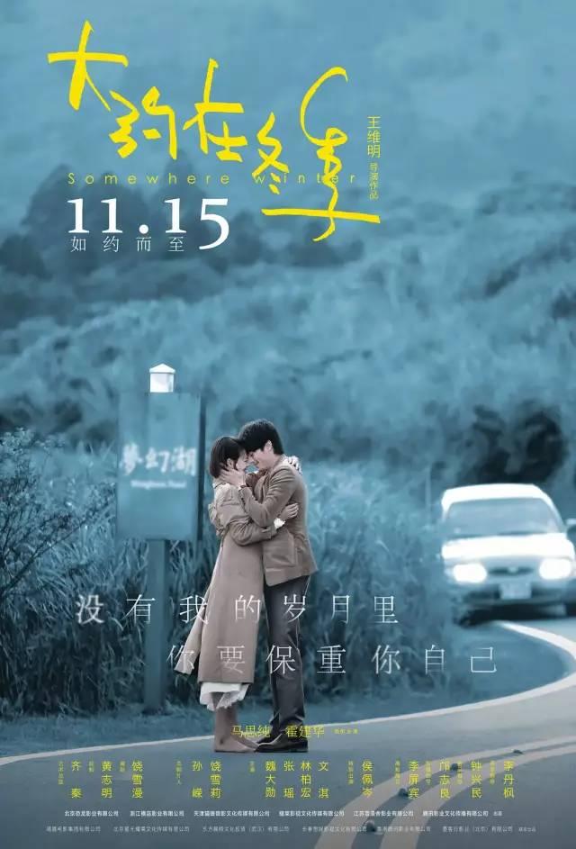 禹州开元奥斯卡影城11月16日影讯! 禹州开元奥斯卡影城11月16日影讯!