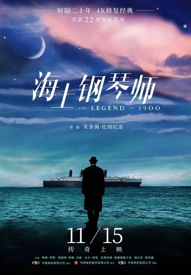 禹州开元奥斯卡影城11月16日影讯! 禹州开元奥斯卡影城11月16日影讯!