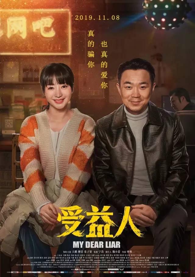 禹州开元奥斯卡影城11月16日影讯! 禹州开元奥斯卡影城11月16日影讯!