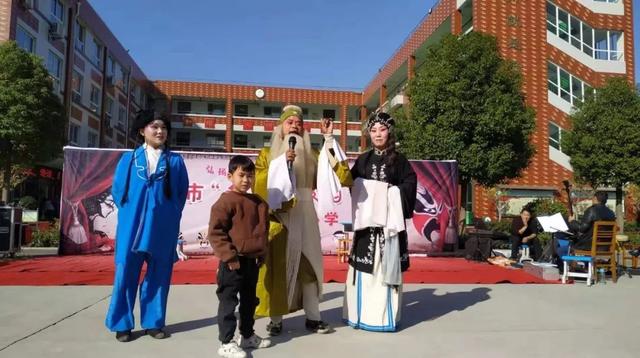 戏曲文化永传承 中华美德沁人心--禹州市戏曲进校园活动走进寨子小学 戏曲文化永传承 中华美德沁人心--禹州市戏曲进校园活动走进寨子小学