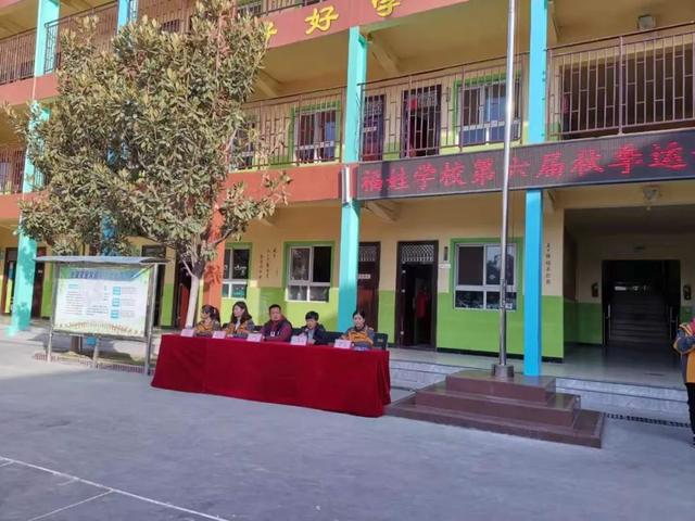 11月15日禹州市文殊镇福娃学校第六届运动会隆重开幕 11月15日禹州市文殊镇福娃学校第六届运动会隆重开幕